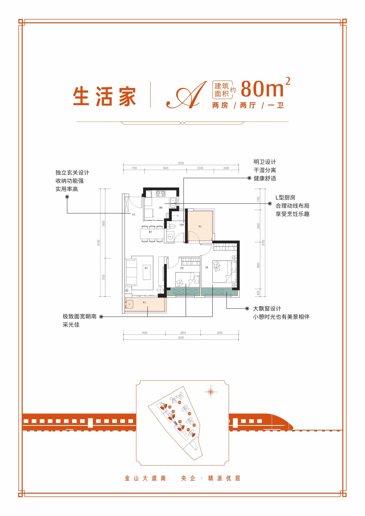 文章插图
