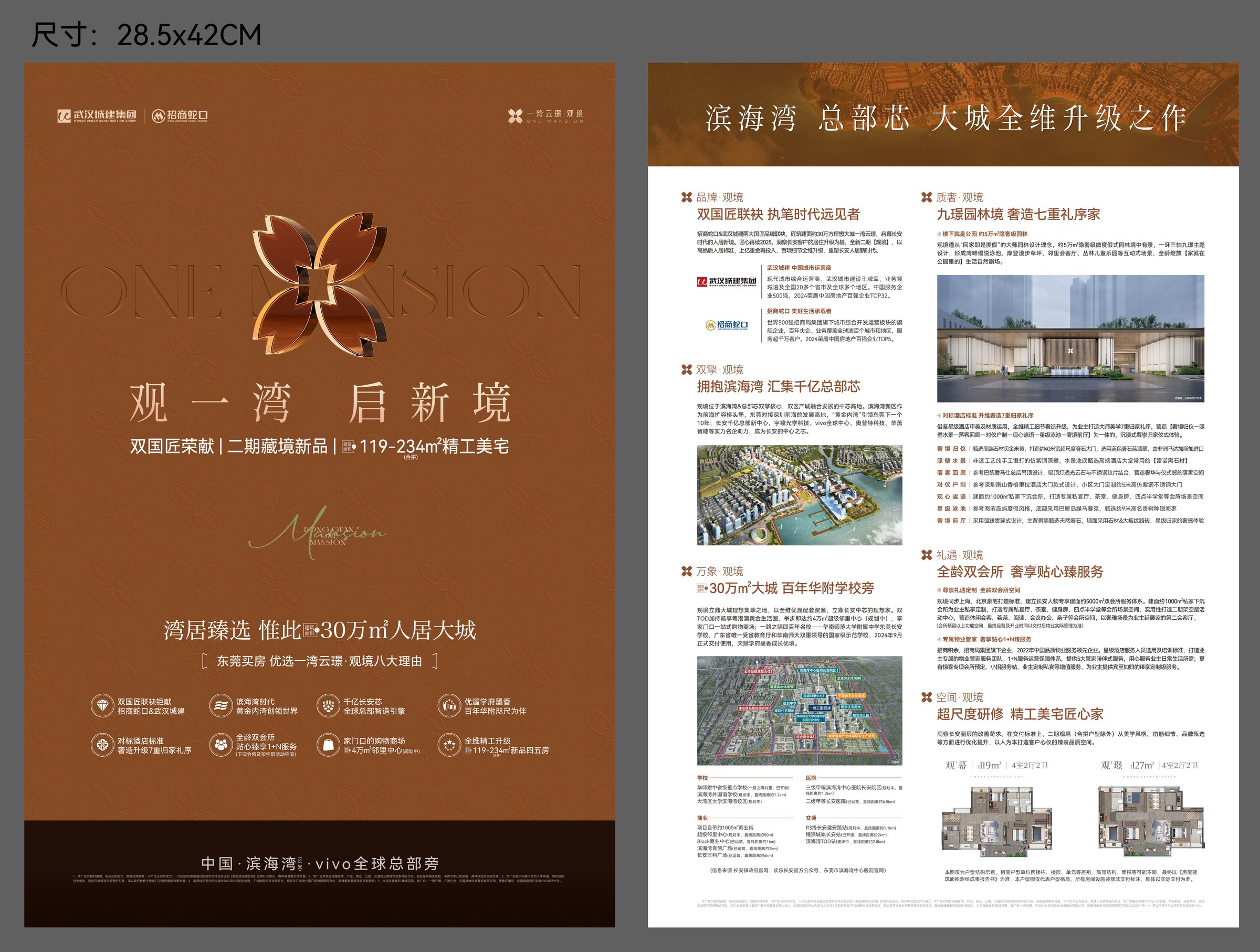 文章插图